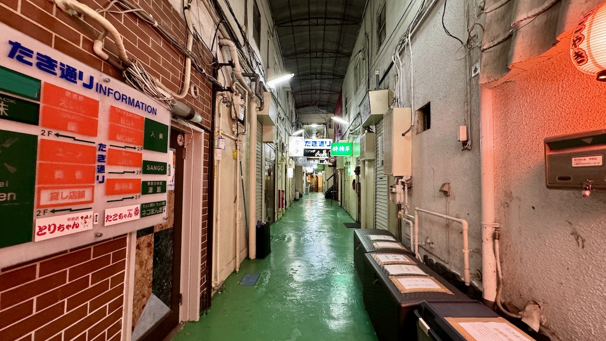 Taki Street