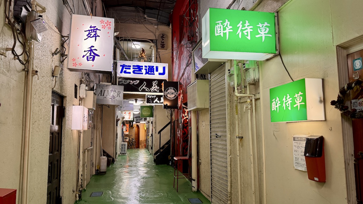 Taki Street