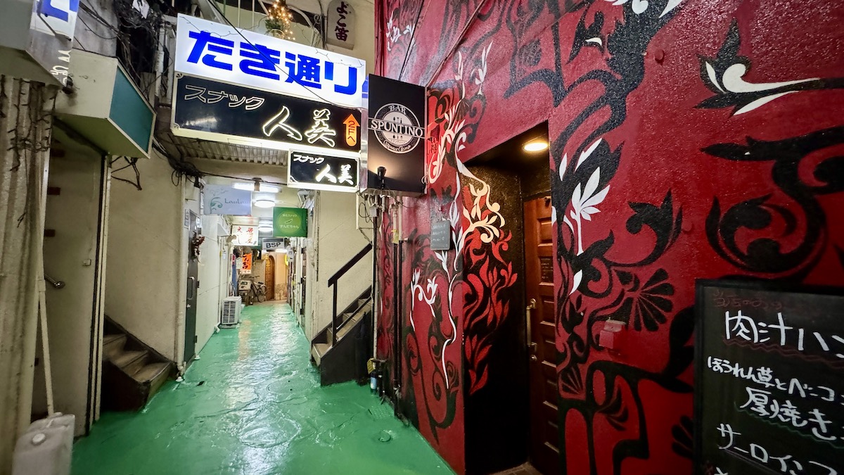Taki Street