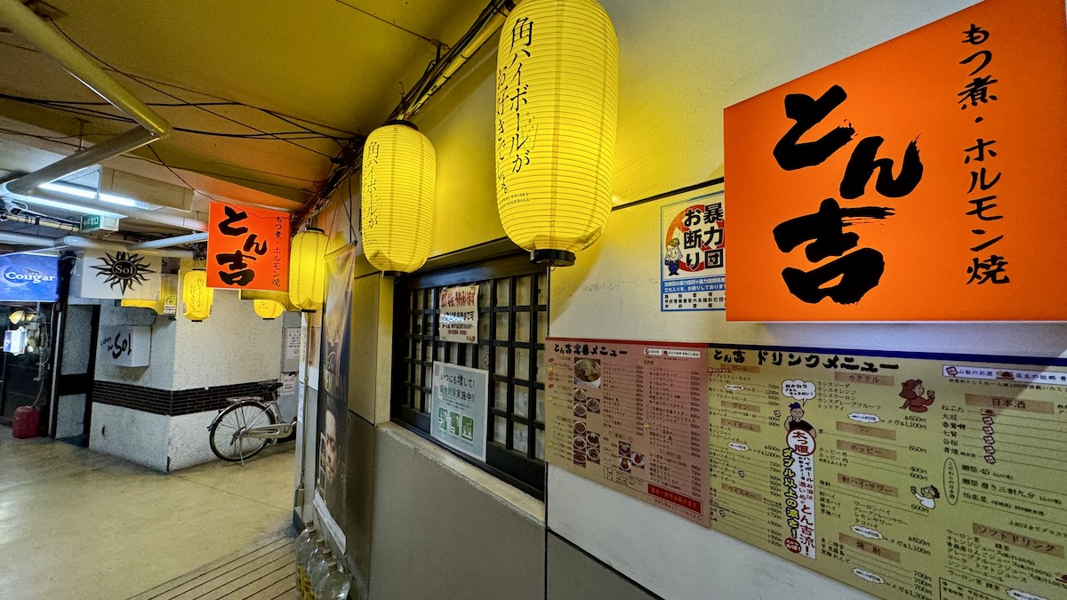 Taki Street