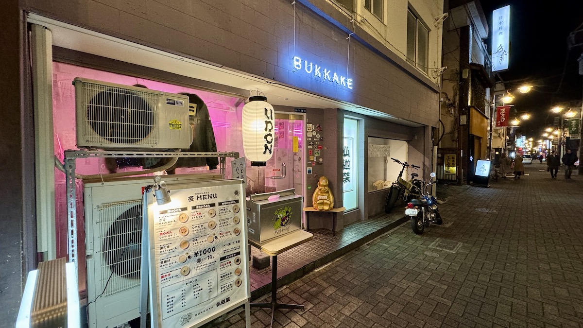 Ura Kasuga Street