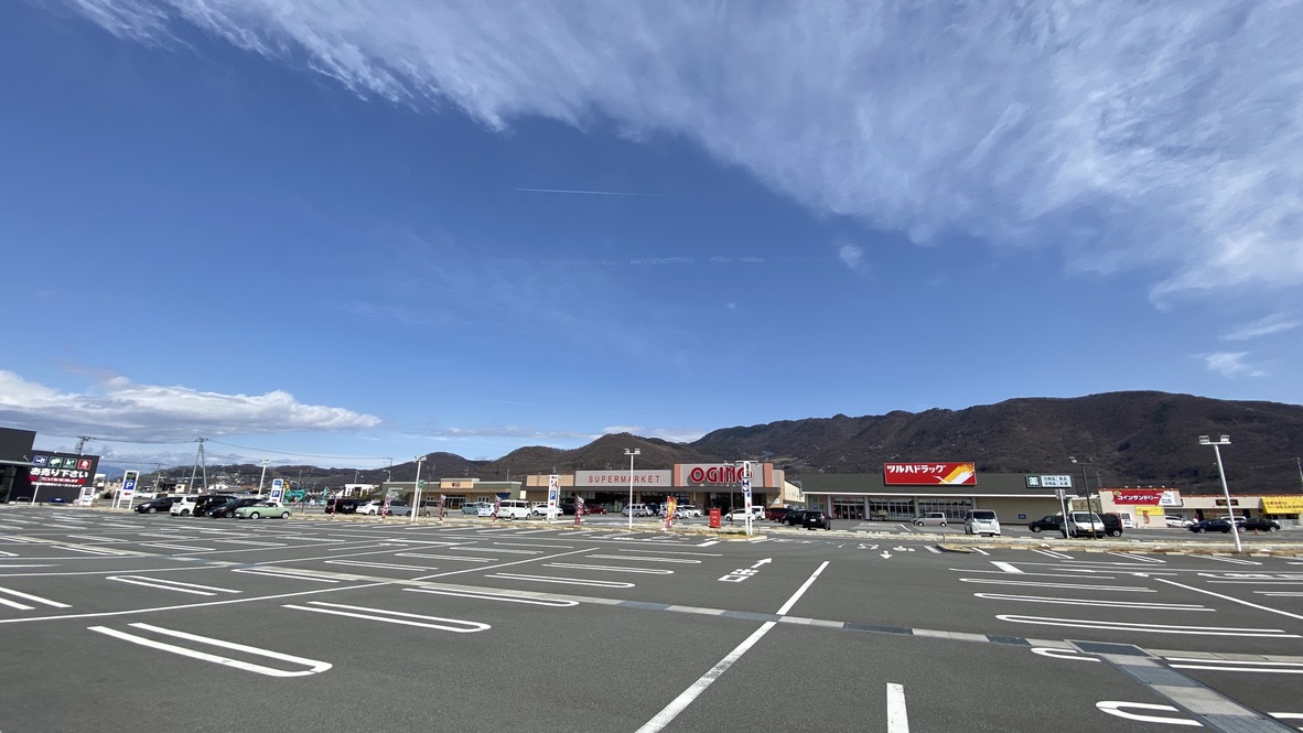 Supermarket