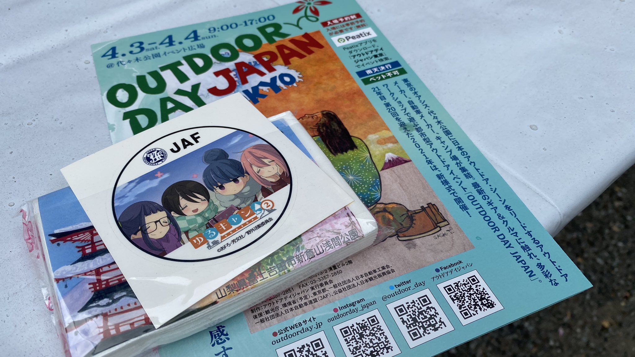 Limited-Edition Sticker