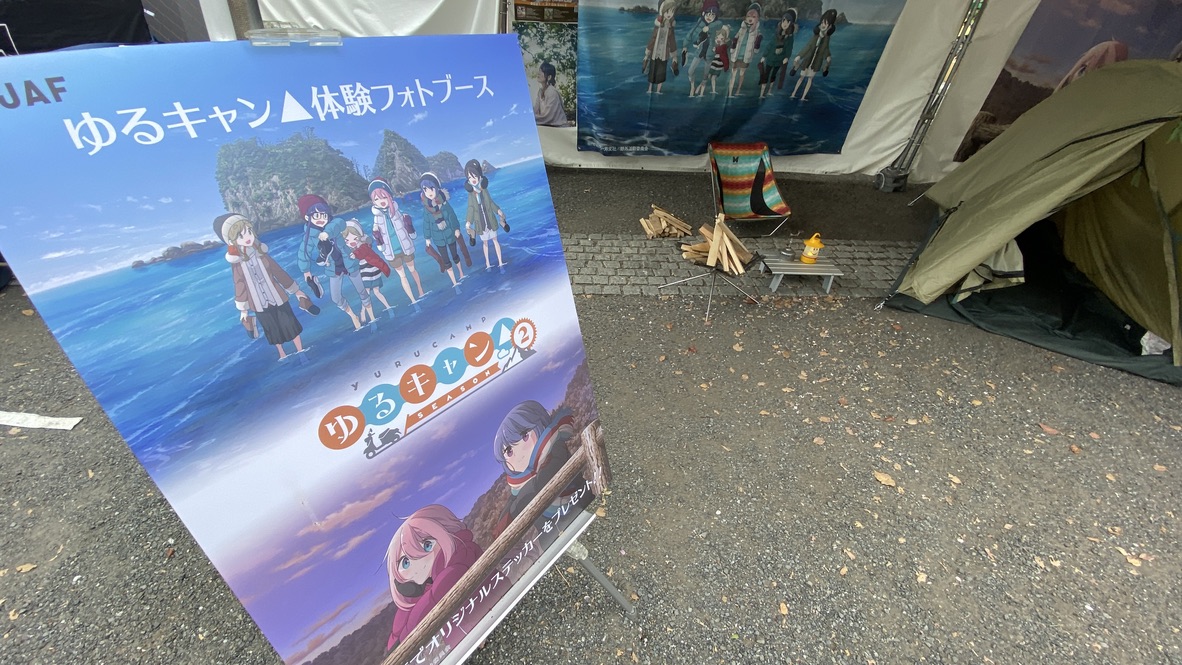 Yuru Camp Photo Booth