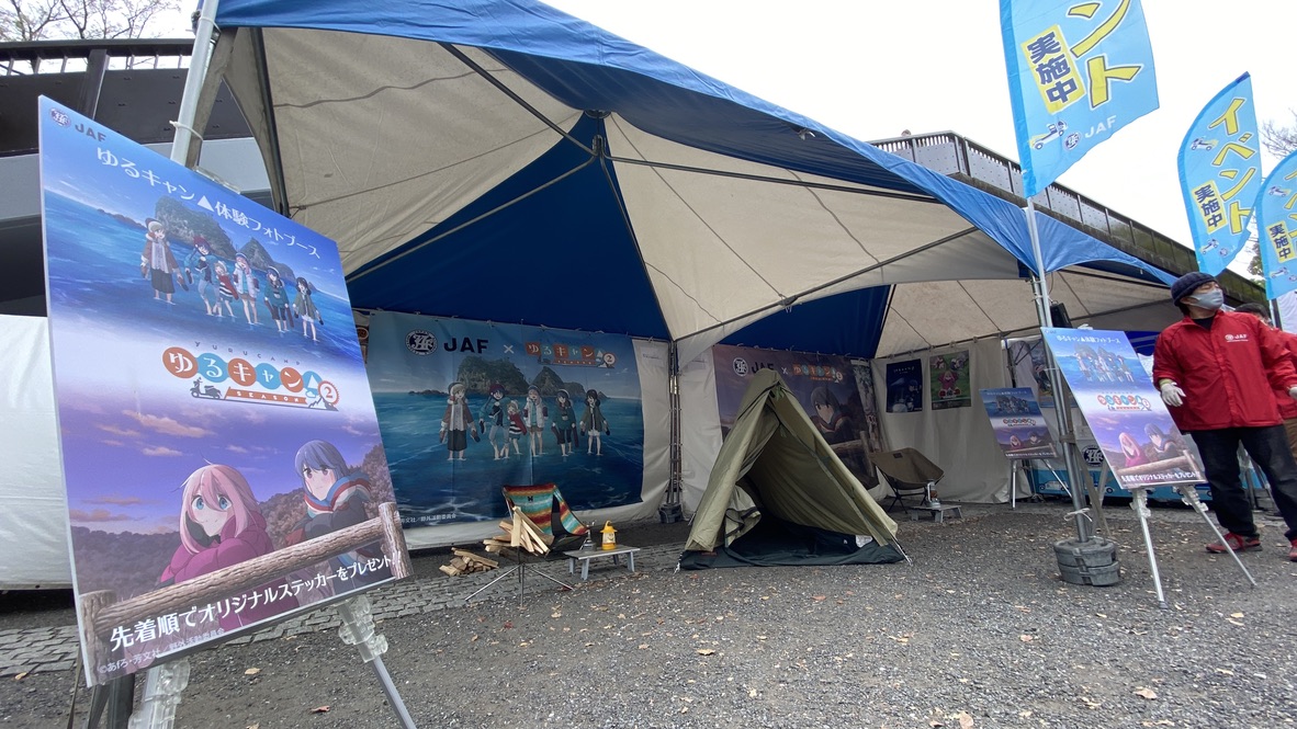 Yuru Camp Photo Booth