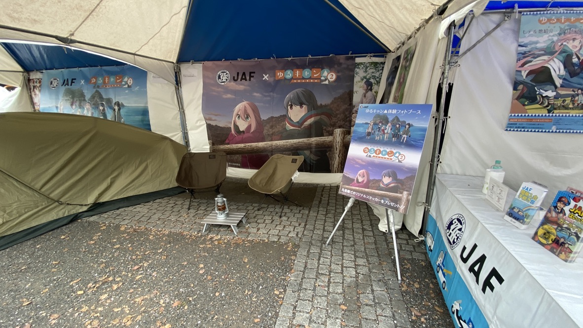 Yuru Camp Photo Booth