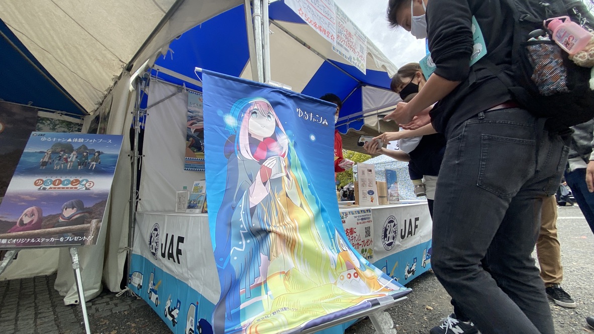JAF Booth