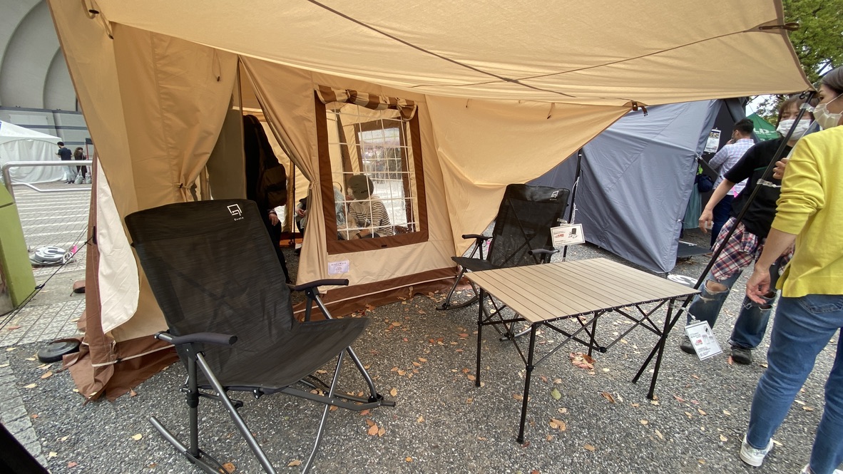 WILD-1 Booth