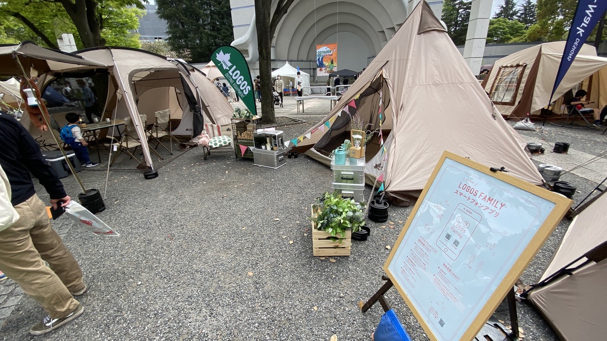 LOGOS Booth
