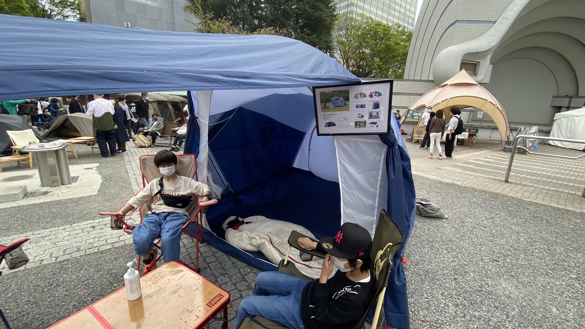 CHUMS Booth
