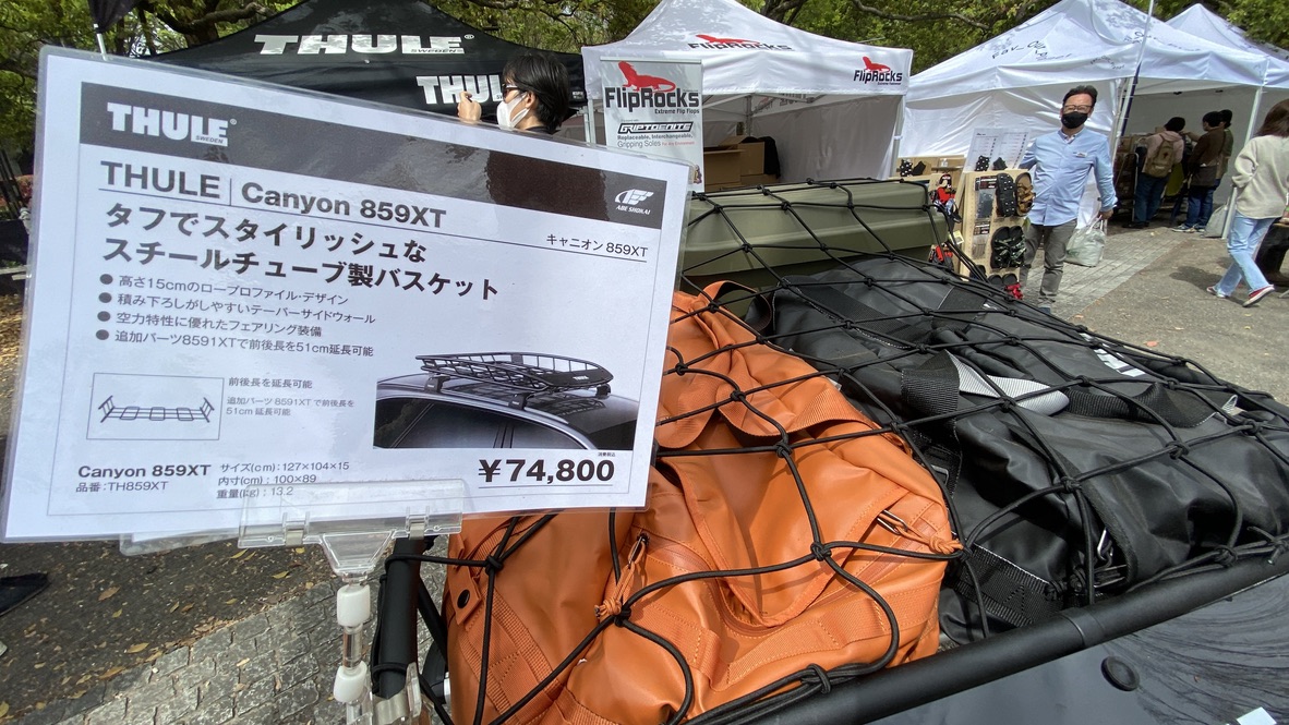 THULE Booth