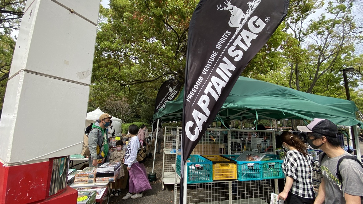 CAPTAIN STAG Booth