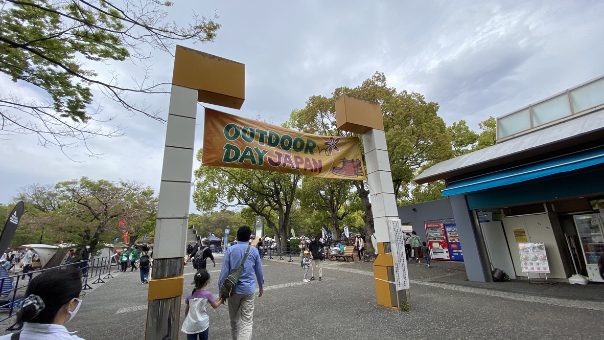 Outdoor Day Japan