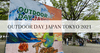 Outdoor Day Japan 2021 Tokyo: Reporte desde el lugar del evento