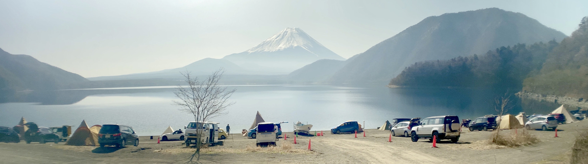 Lakeside site
