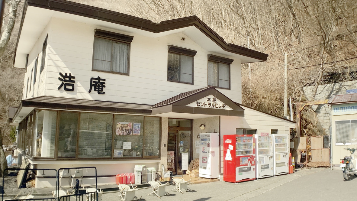 Motosu Central Lodge