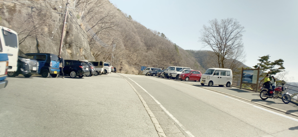 Parking lot