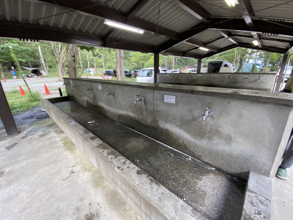 Washing area