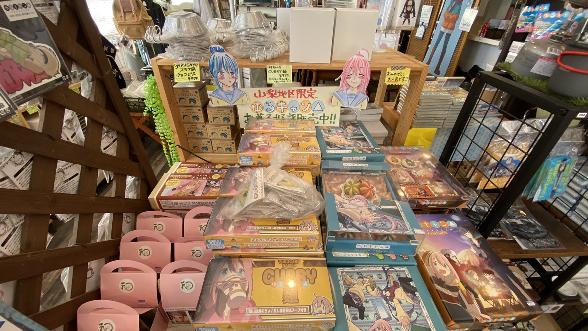 Store