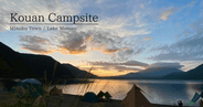 How to Use Kouan Campsite