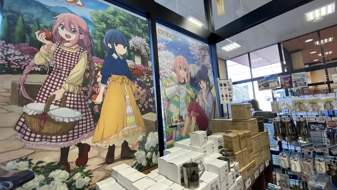 Yurucamp 코너