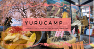 Anime “Laid-Back Camp” Pilgrimage to the Holy Land & Summary of Recommended Tourist Spots in Minobu Town