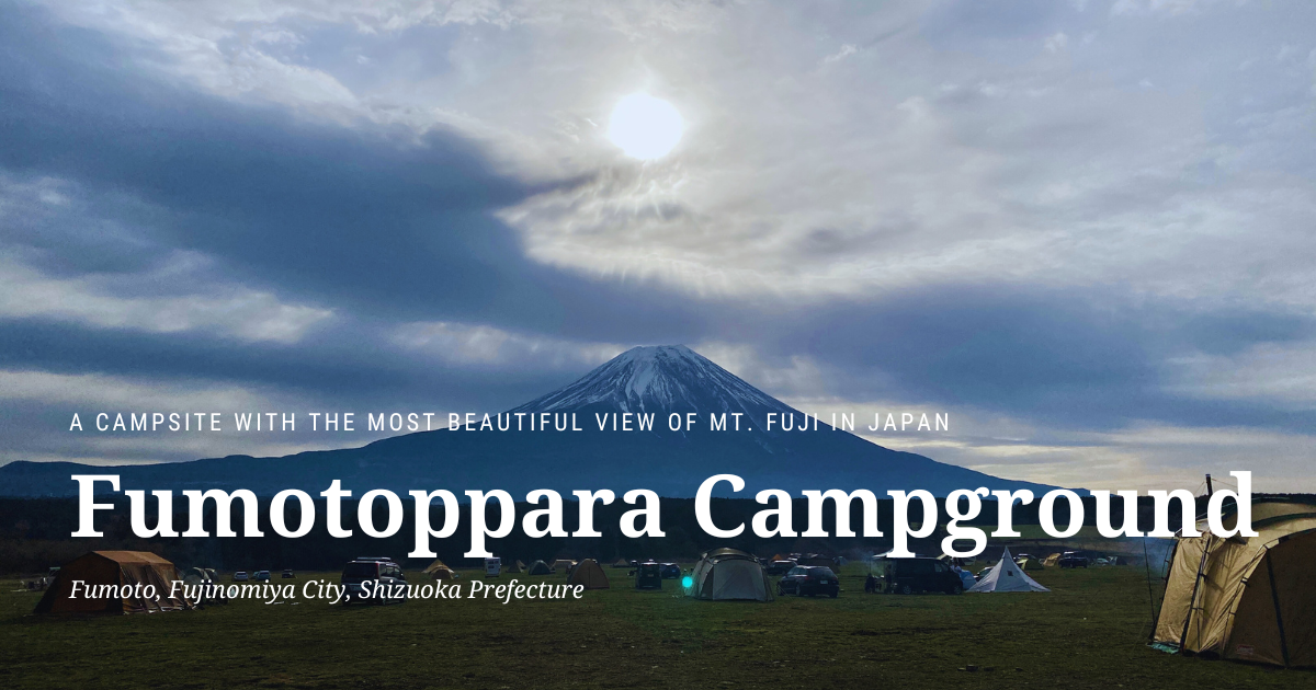 Fumotoppara Campground: A campsite where you can encounter the most beautiful Mount Fuji in Japan.