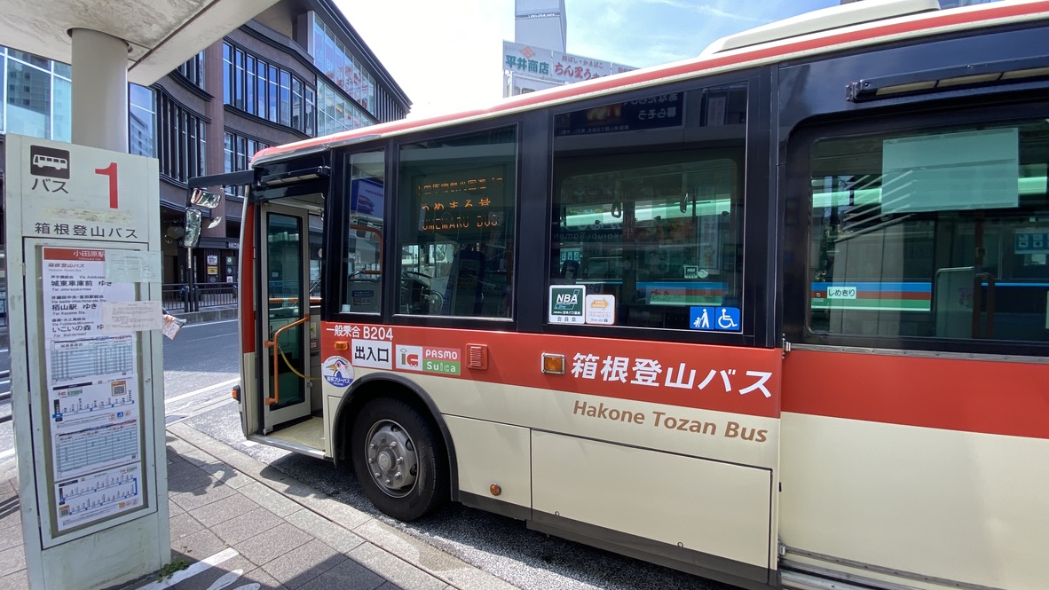 Umemaru-go
