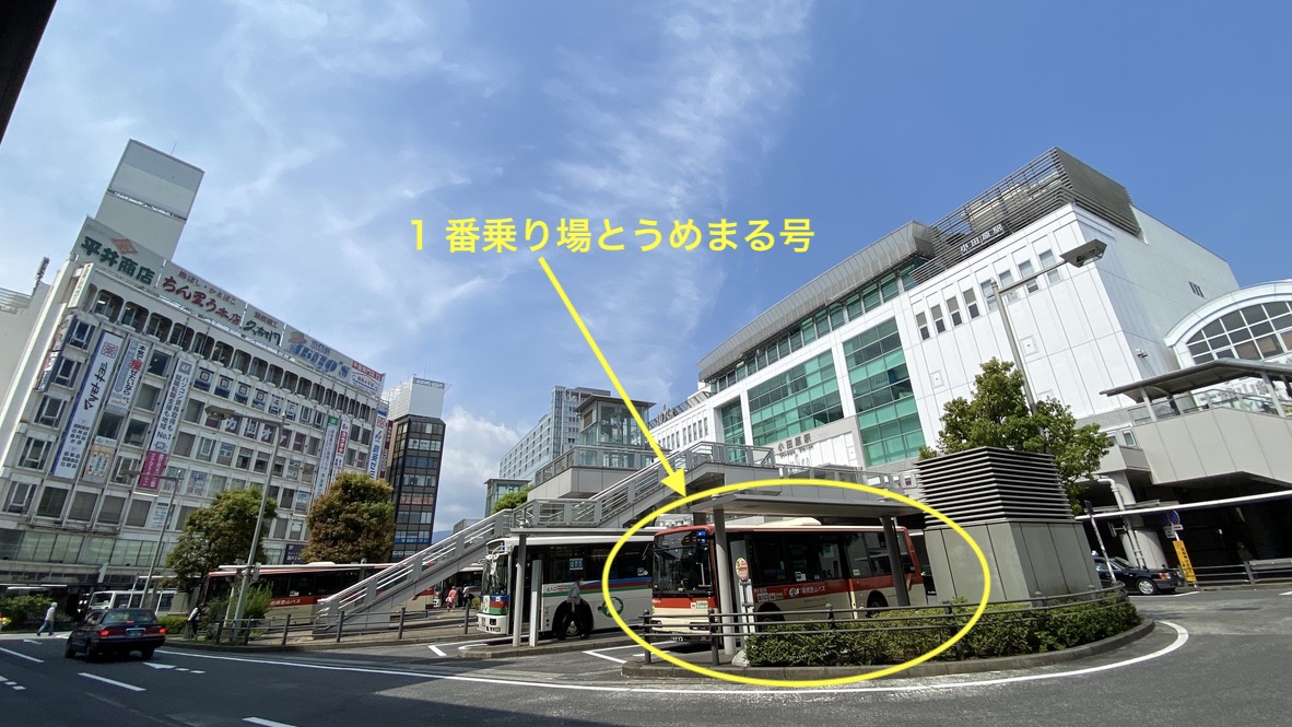 Odawara Station East Exit Bus Stop 1