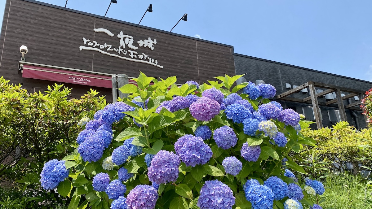 Yorizuka Farm