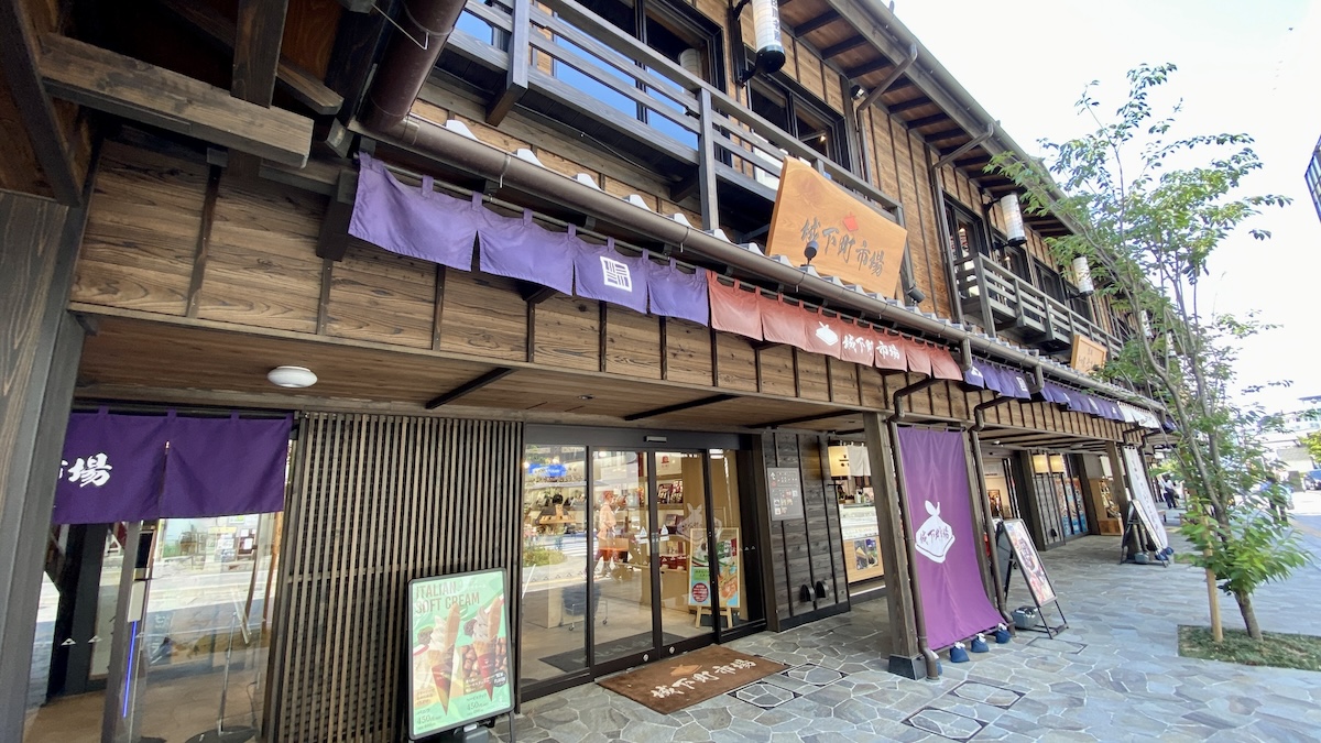 minaka