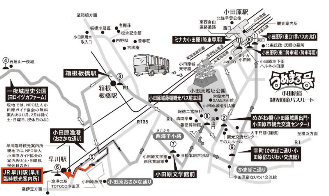 JR Hayakawa Station