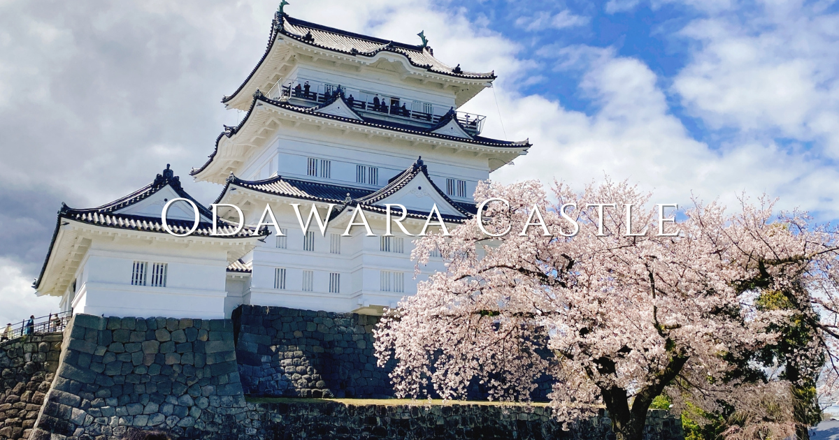 Odawara Castle