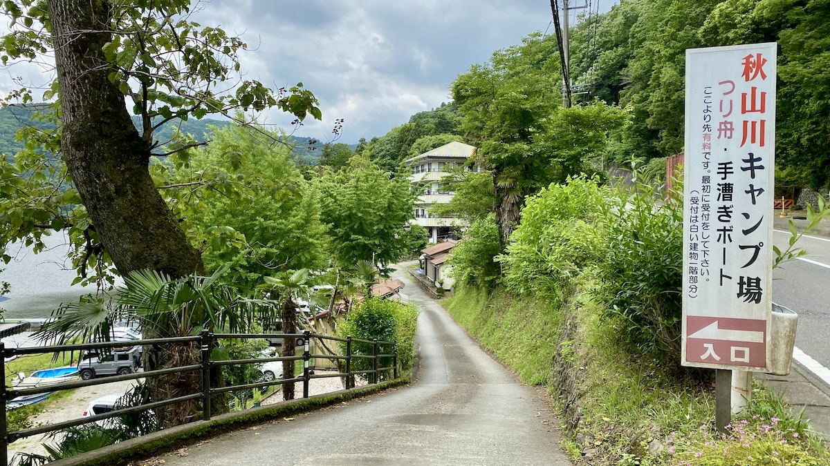 Camping del Akiyamagawa