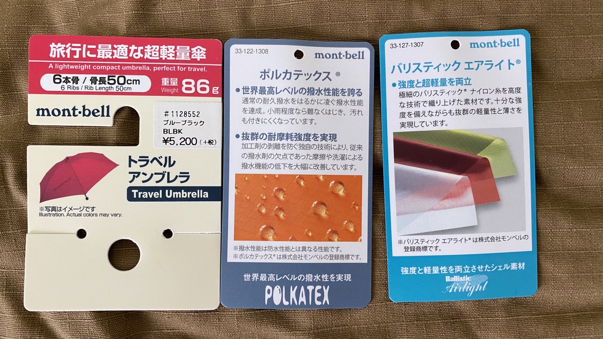 Product tag
