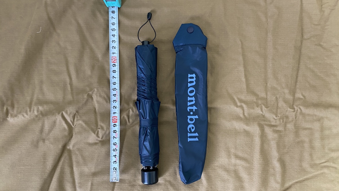 Travel Umbrella