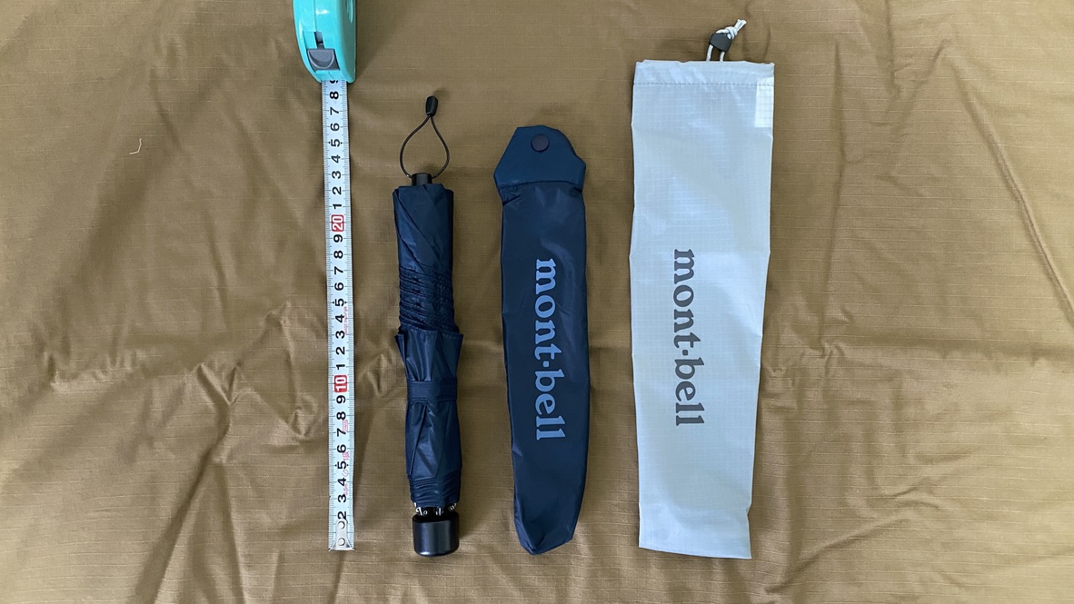 Travel Umbrella and umbrella case