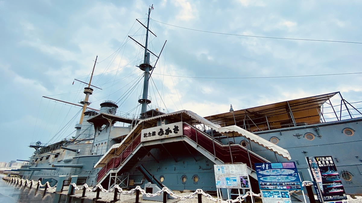 戦艦 三笠