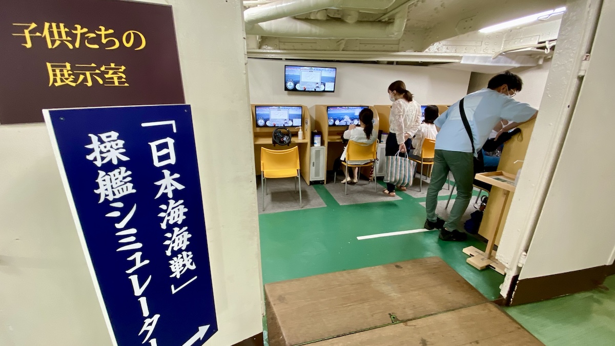 ゲーム