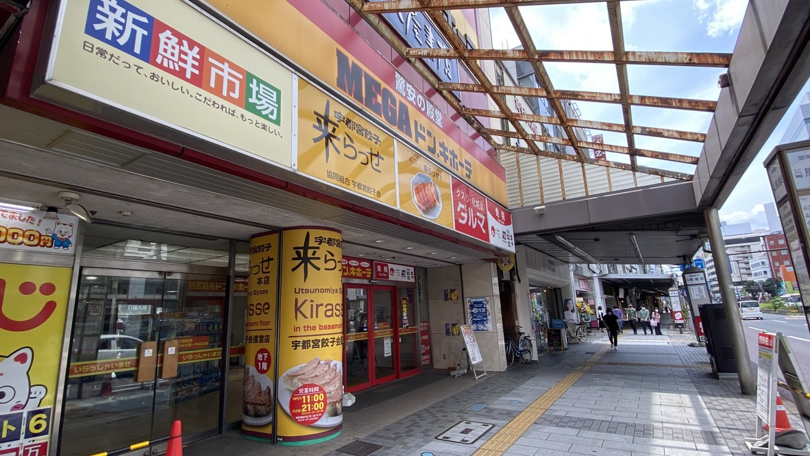 Kirasse main store