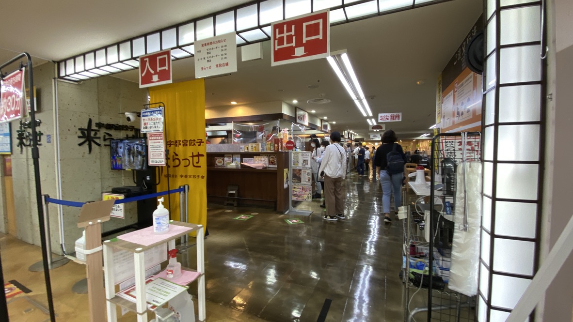 Entrance to permanent store area