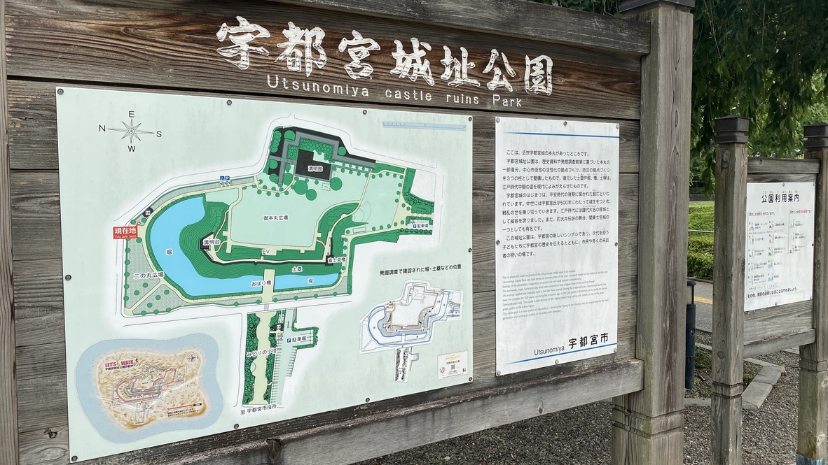 Park guide map