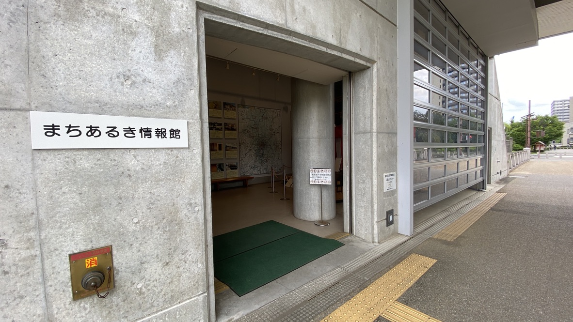 Museum