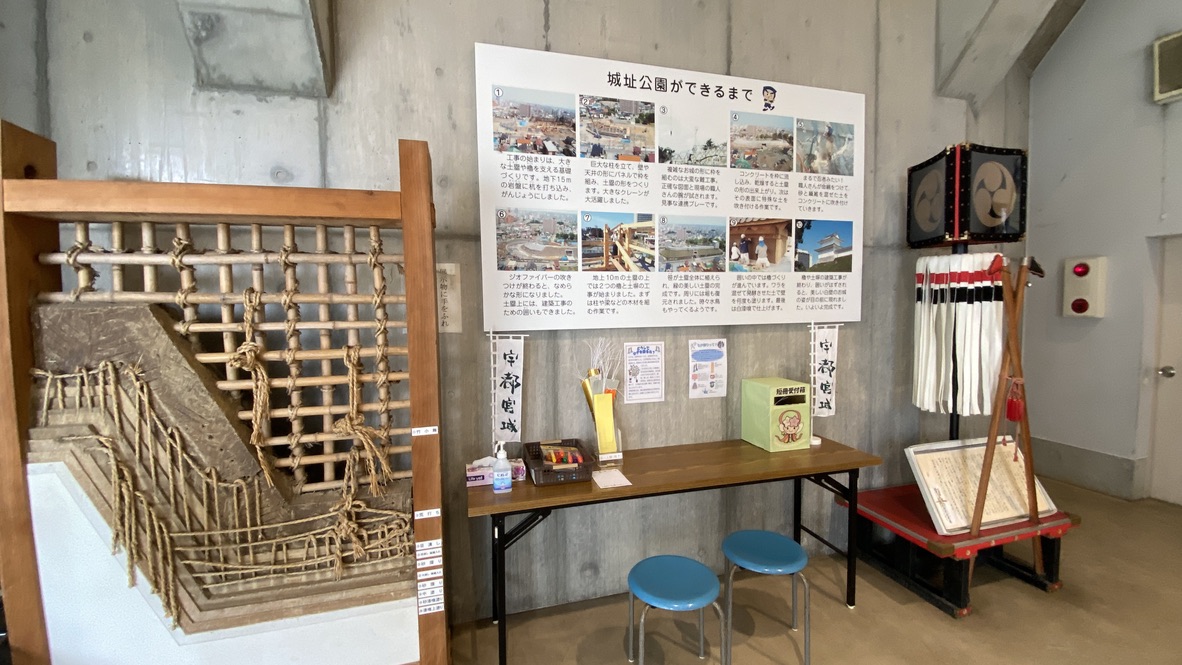 Exhibition