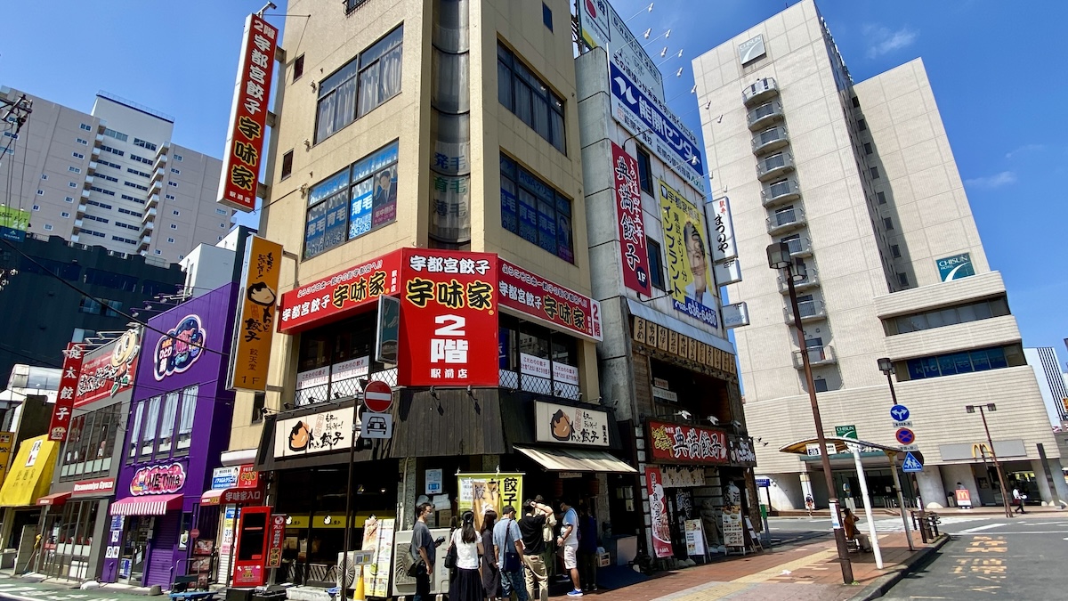 Gyoza City