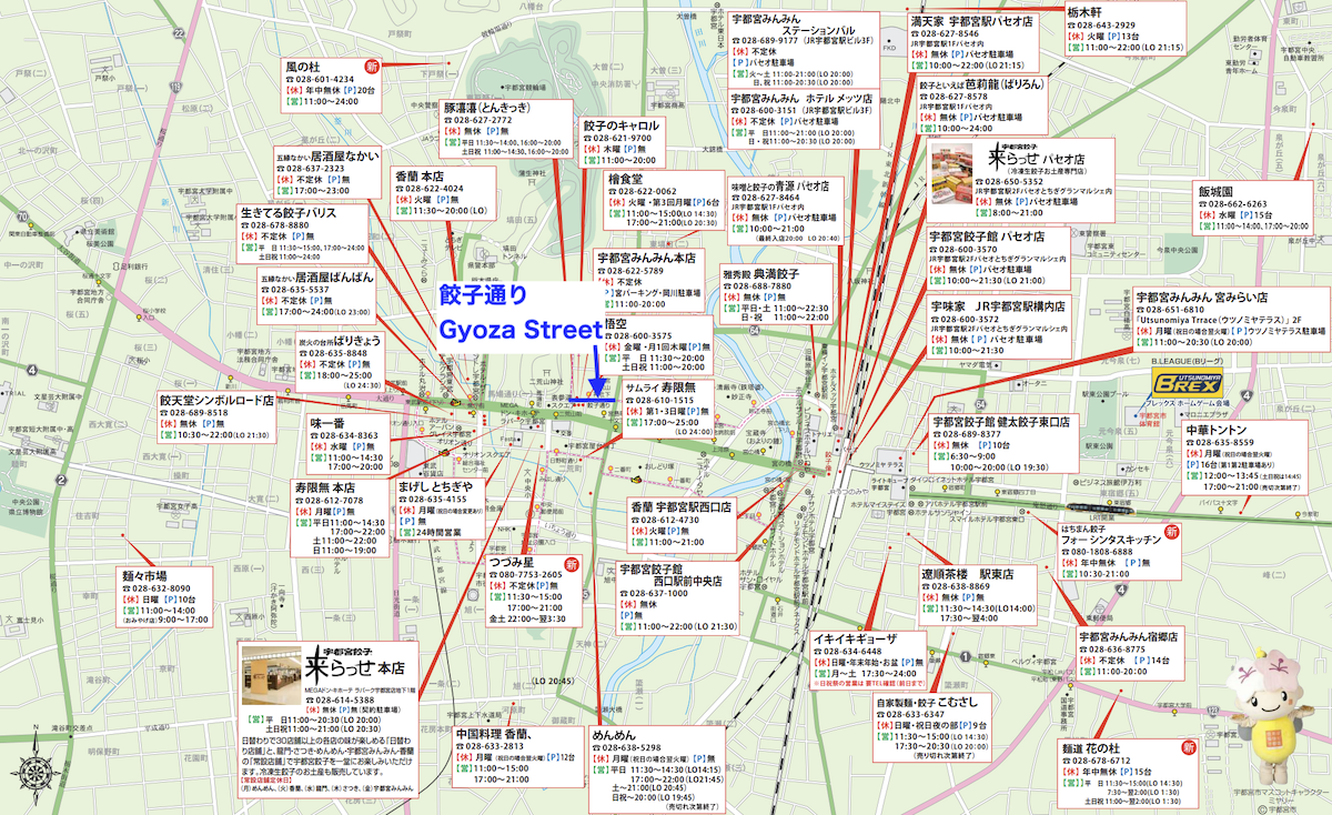 Gyoza Street Map