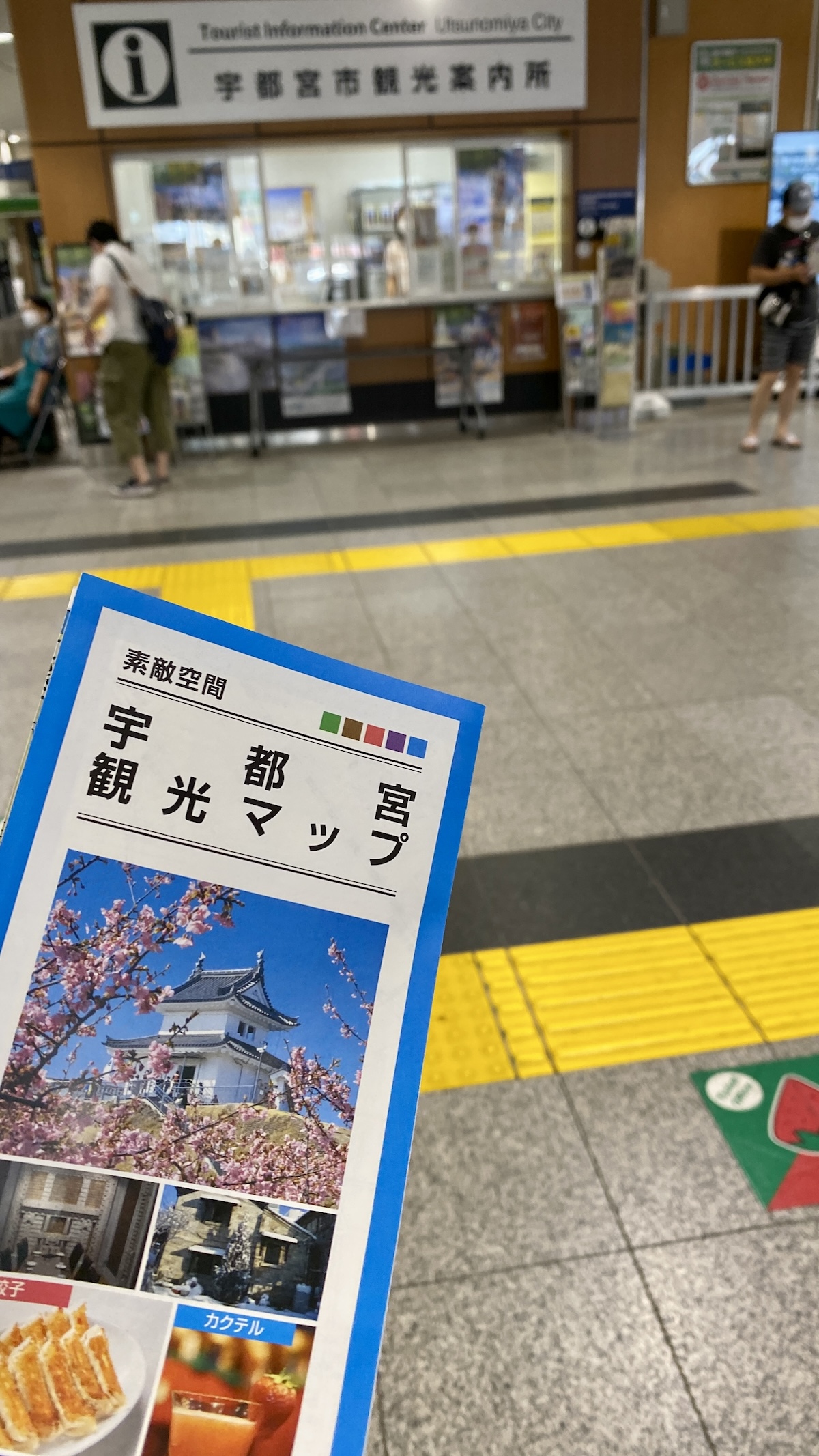 Utsunomiya Tourist Map