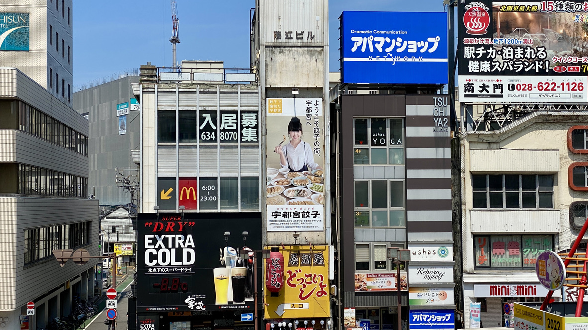 Utsunomiya Station West Exit