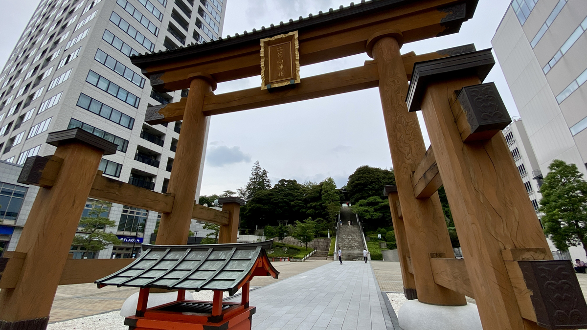 Torii Gate