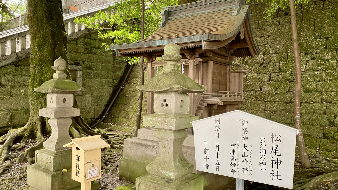 Shrine